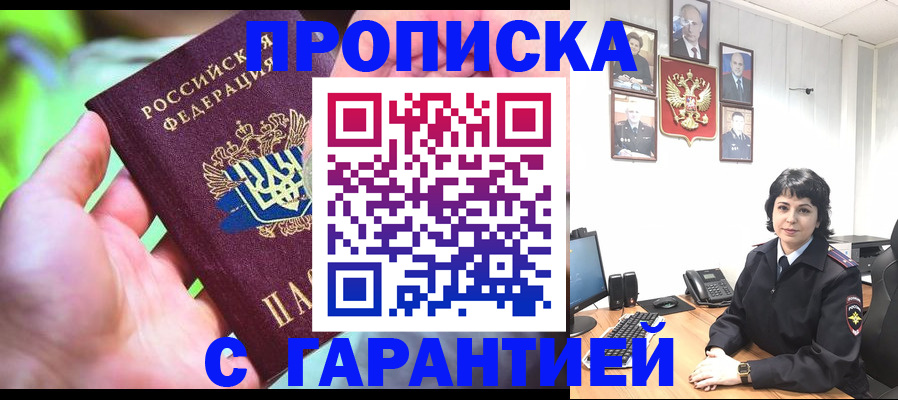 регистрация для дет. сада в Марий Эл