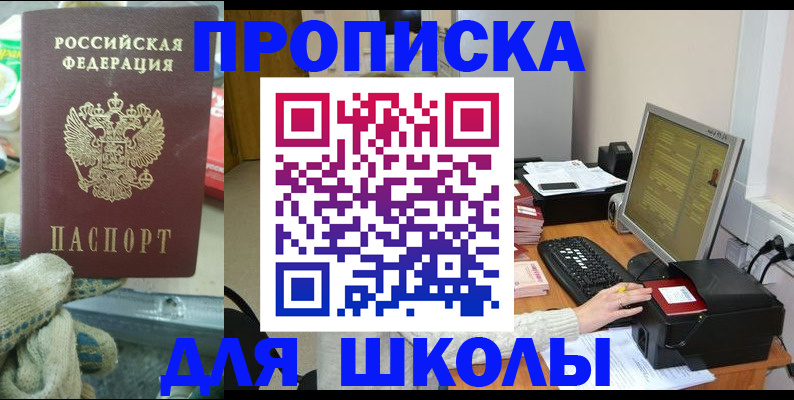 временная регистрация надежно в Марий Эл
