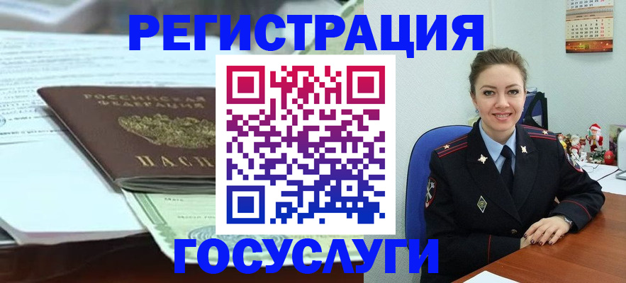 временная регистрация надежно в Марий Эл